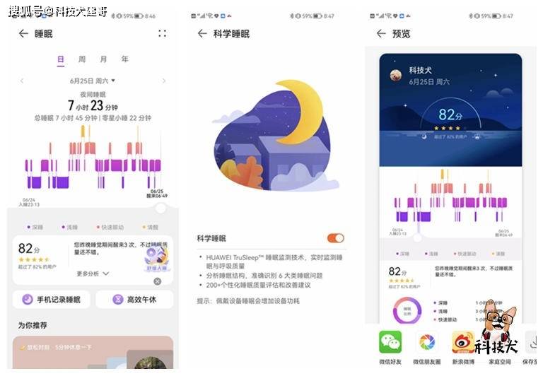 T 2评测：潮流外观与智慧科技兼备MG电子游戏华为WATCH FI(图5)