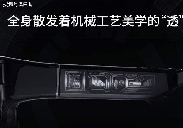 实力和出色的产品性能成为十大品牌之一MG电子田者AR眼镜凭借卓越的技术(图3)